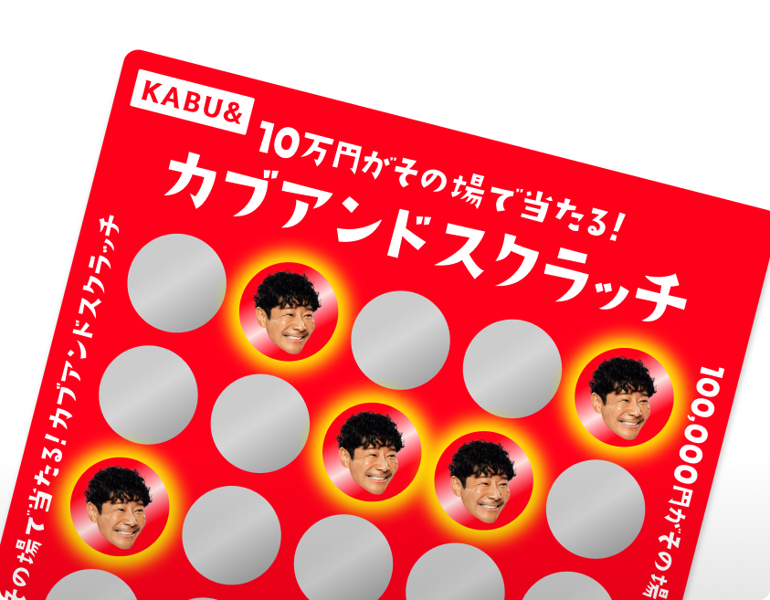 スクラッチルール1