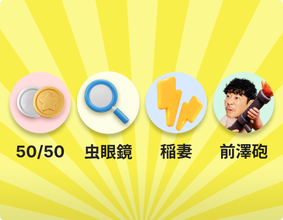 スクラッチルール4