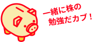 kabuu.png