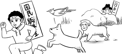 猿犬きじとカブ太郎のアイコン