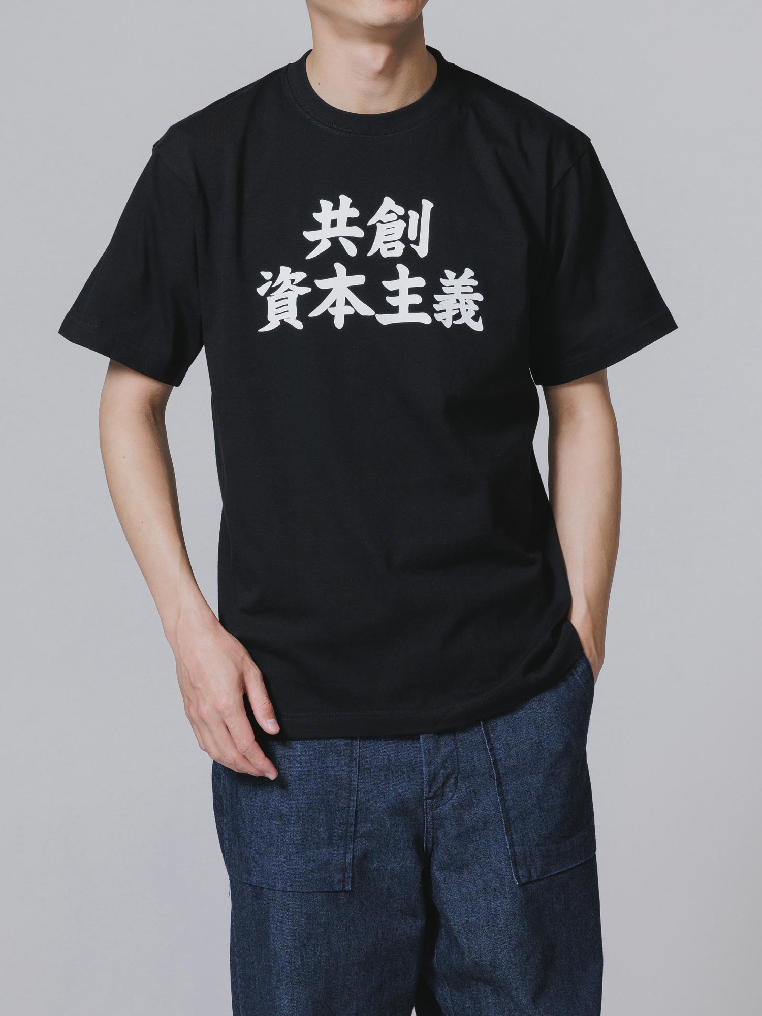 第2期株主誕生記念 共創資本主義Tシャツ
