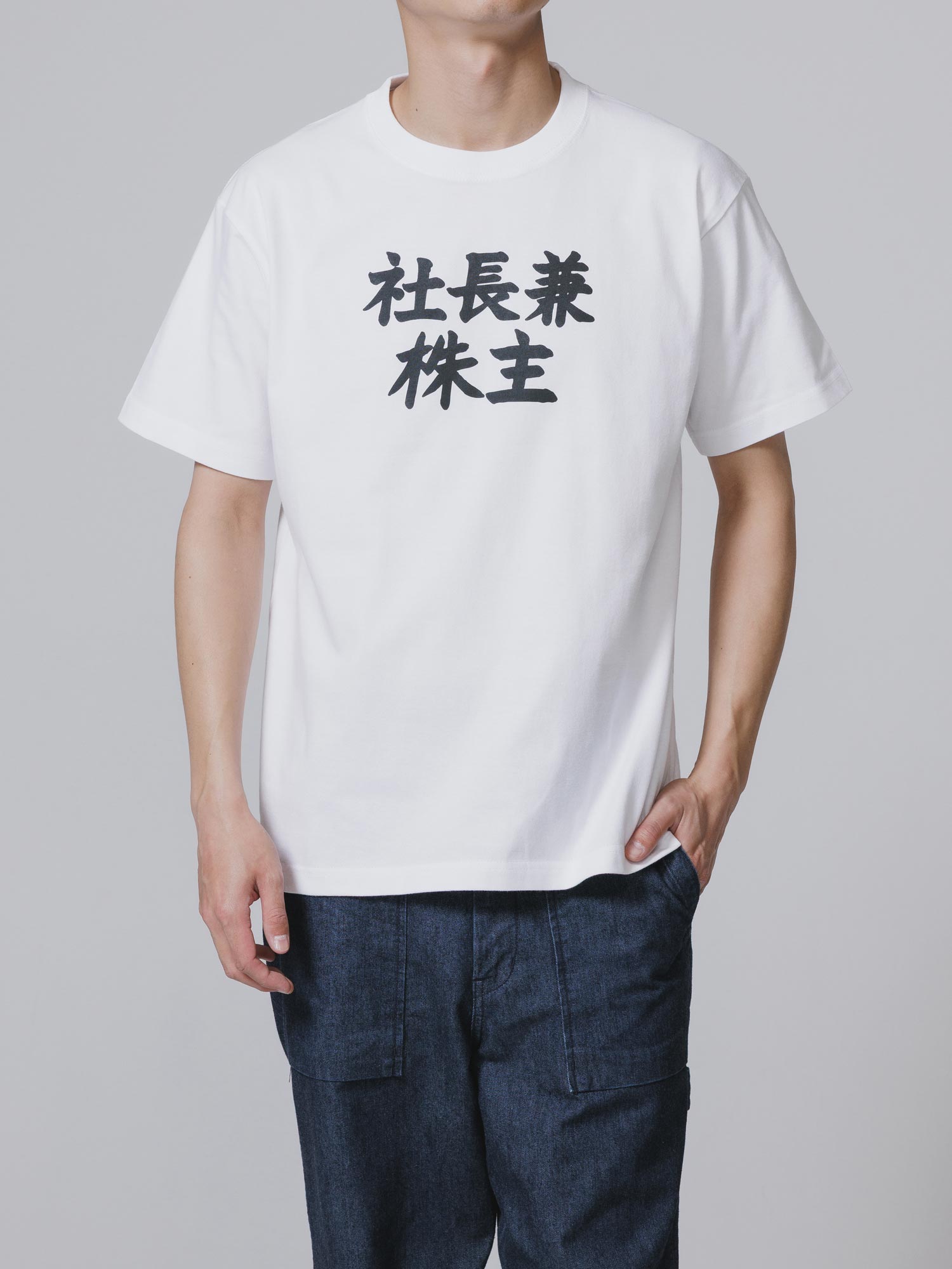 第2期株主誕生記念 社長兼株主Tシャツ