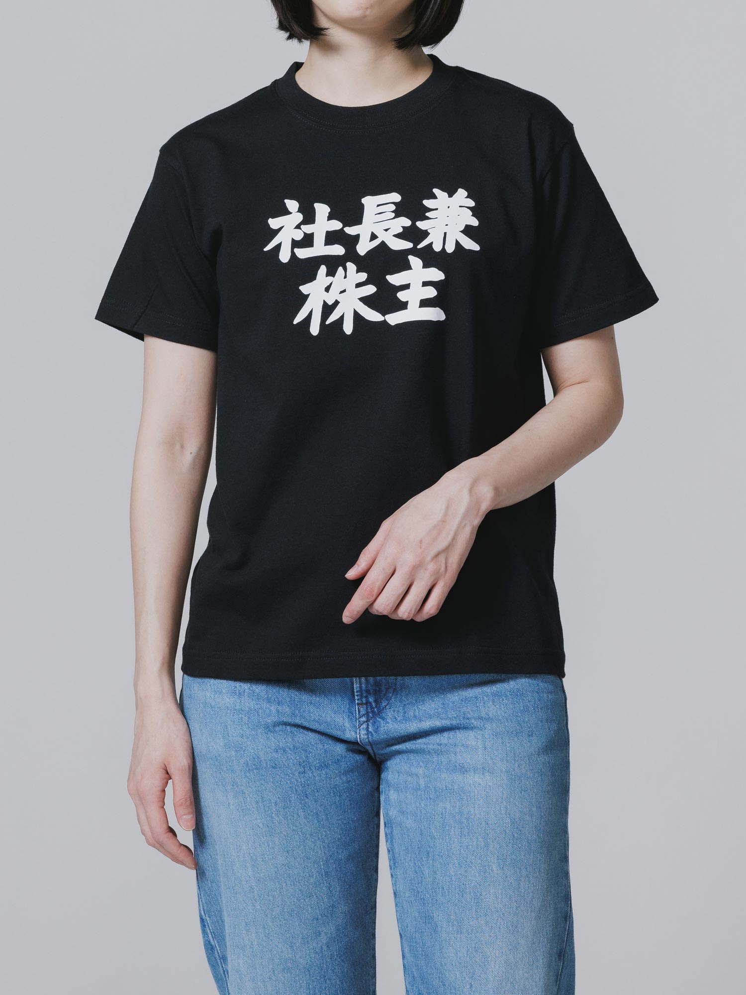 第2期株主誕生記念 社長兼株主Tシャツ
