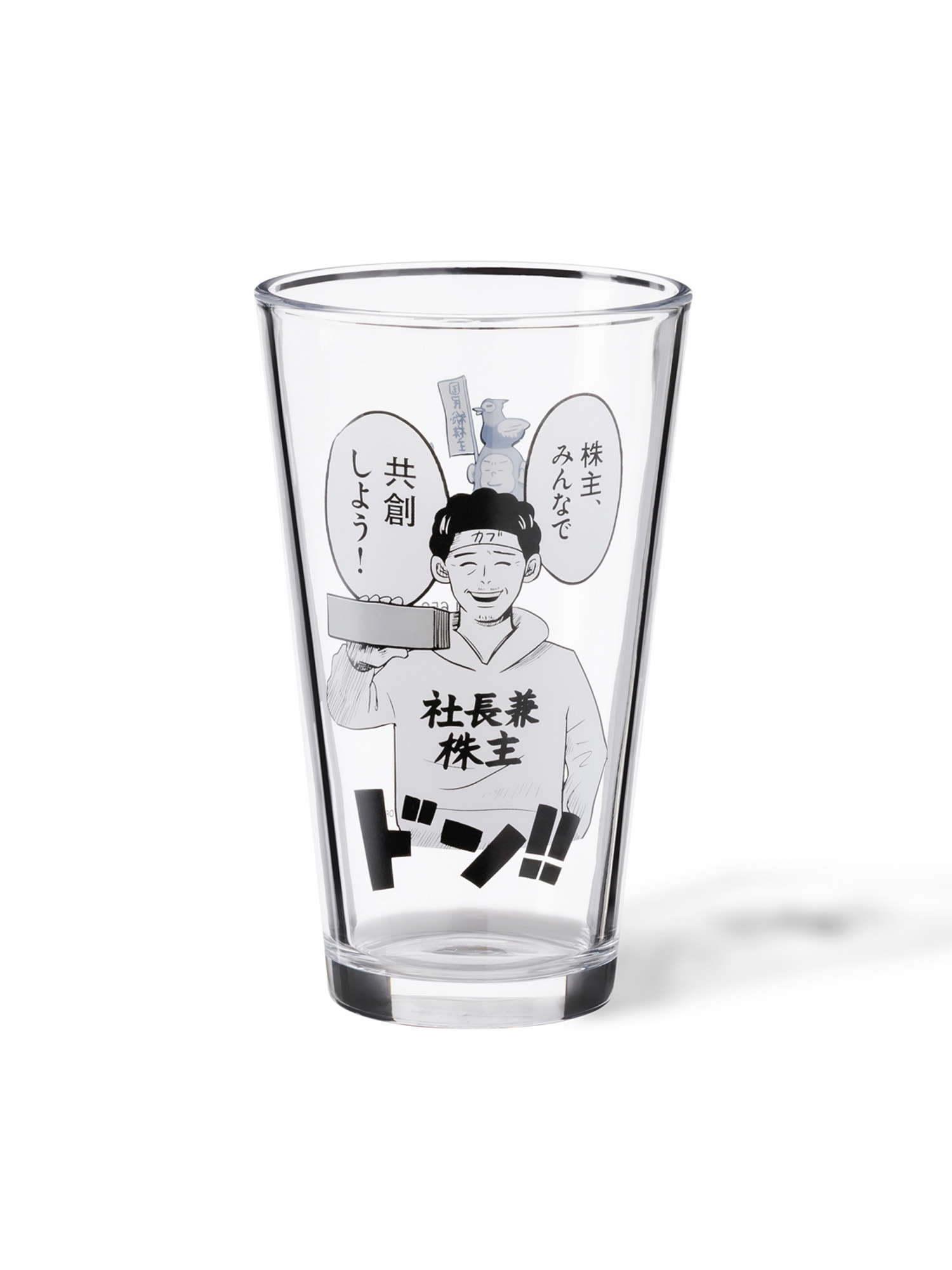第3期株主誕生記念 KABU&グラス