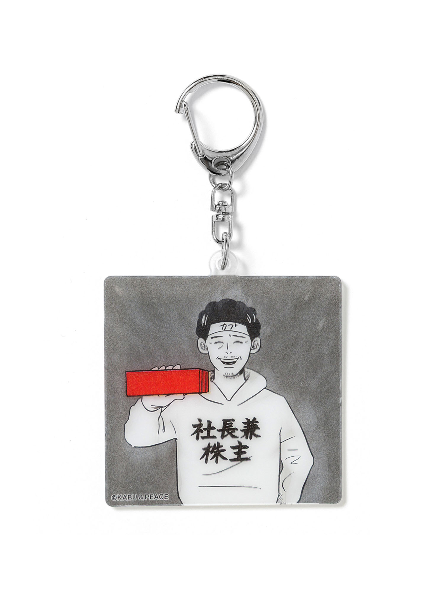 第3期株主誕生記念 株太郎レンチキュラーキーホルダー