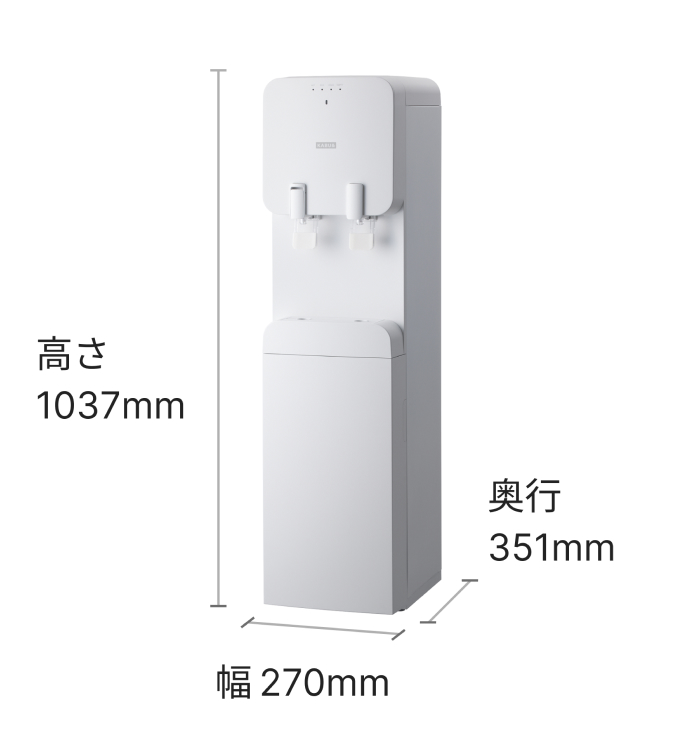 ウォーターサーバー　famfit白1年2ヶ月使用品 famfit | 天然水ウォーターサーバー | KABU&ウォーター | 株が