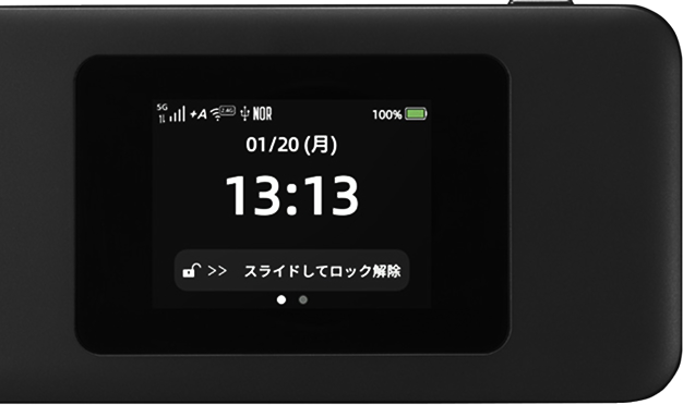 モバイルルーター 残り97.1GB top-mv-mobile-router.jpg