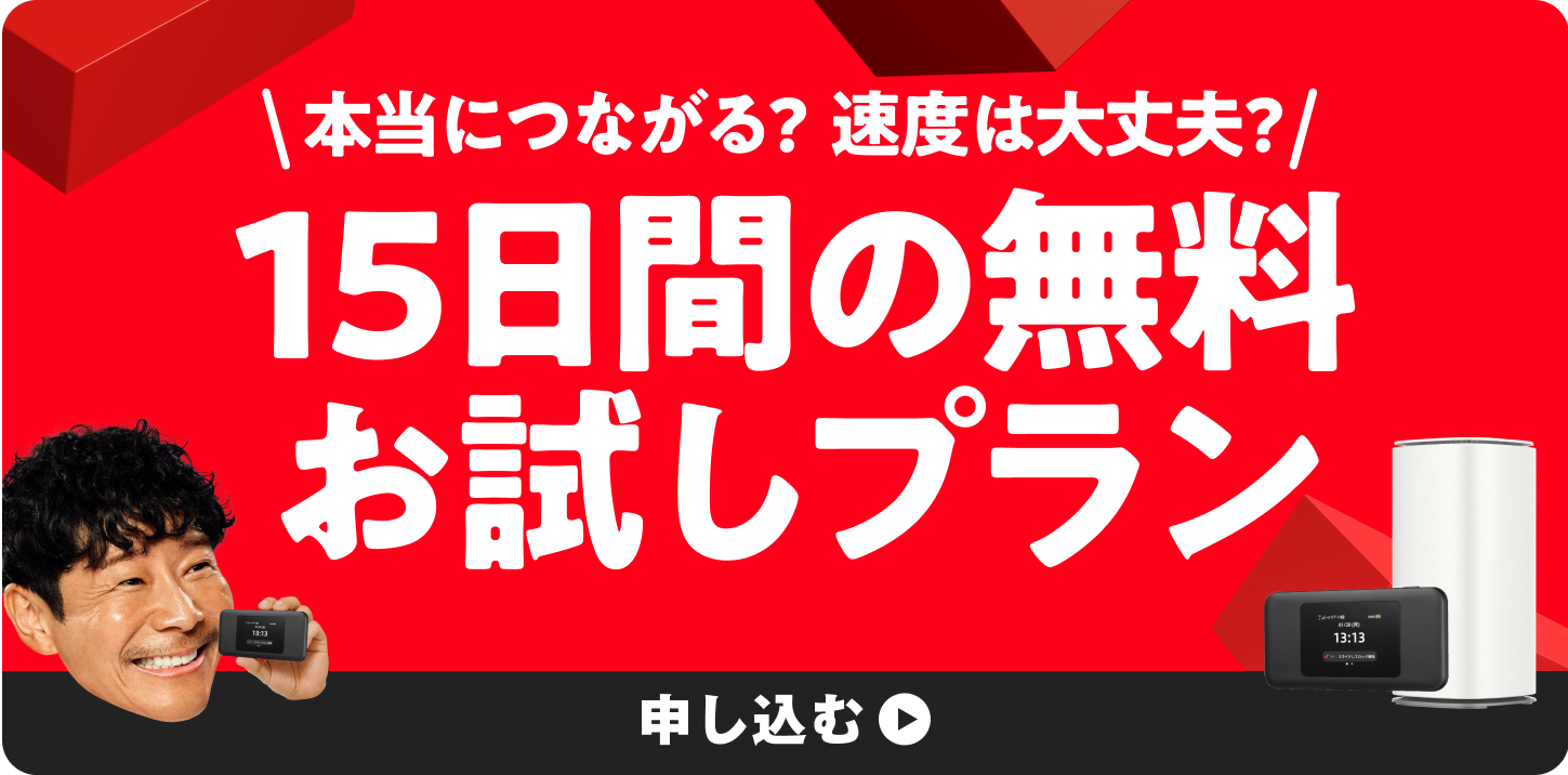 KABU&Wi-Fi | 株がもらえるカブアンド